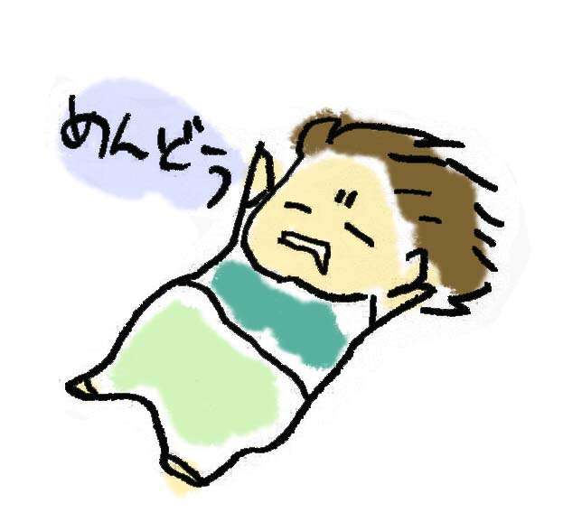 何もかも面倒くさいと感じる時