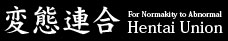 杉本彩ＳＭエロ画像特集 / エロ画像変態連合