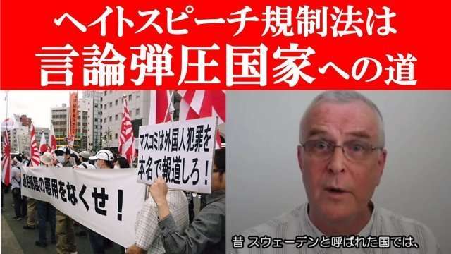 舛添知事「なんでもかんでも保育園のニーズ。都有地を国際親善に使うことが問題なのか」韓国人学校に都有地貸与「撤回しない」