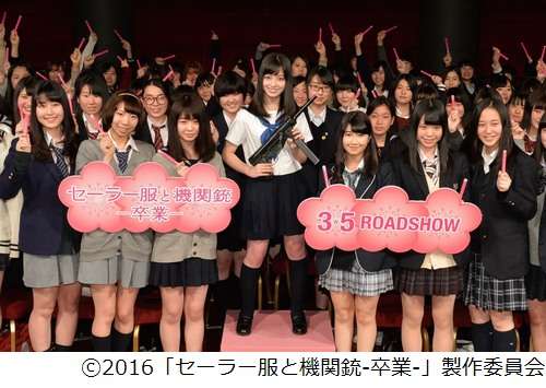橋本環奈がセーラー服で熱唱、「キャー!!」JC&JKから黄色い声援