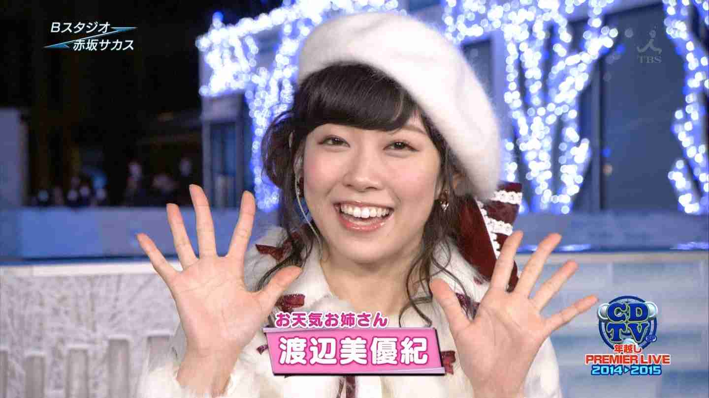 渡辺美優紀、卒業！30、31日のNMB48大阪公演で発表へ
