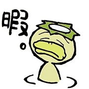 三連休予定ない人
