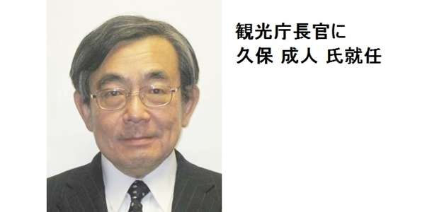 タトゥーのある外国人にも「温泉入浴」を 観光庁が要請