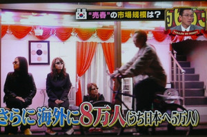 日本の男のこういうところが嫌だ