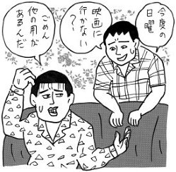 苦手な絵はどんなのですか?