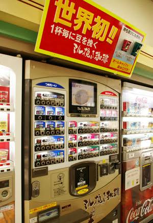 コンビニコーヒー「Rサイズ」を買ってマシンの「L」ボタン押す…これって犯罪?