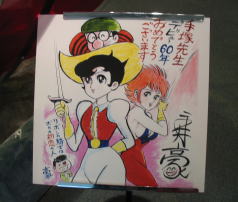 マンガ家が描いた別マンガのキャラクターの画像下さい