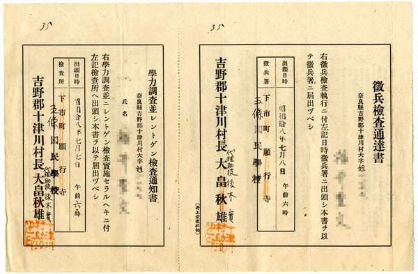 共産党が成人式会場で配った粗品がヤバすぎると話題に