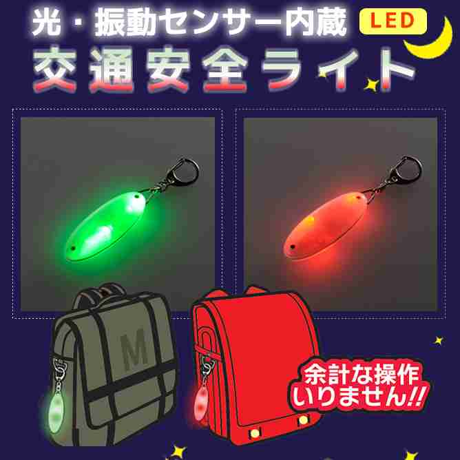 自転車乗りの「夜道歩くリーマン、頼むからライト使ってくれ」という主張に賛否両論
