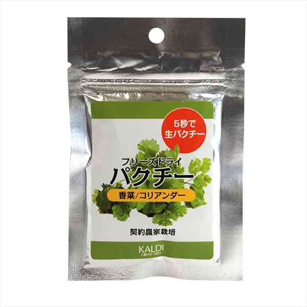 香菜（パクチー）を使った料理