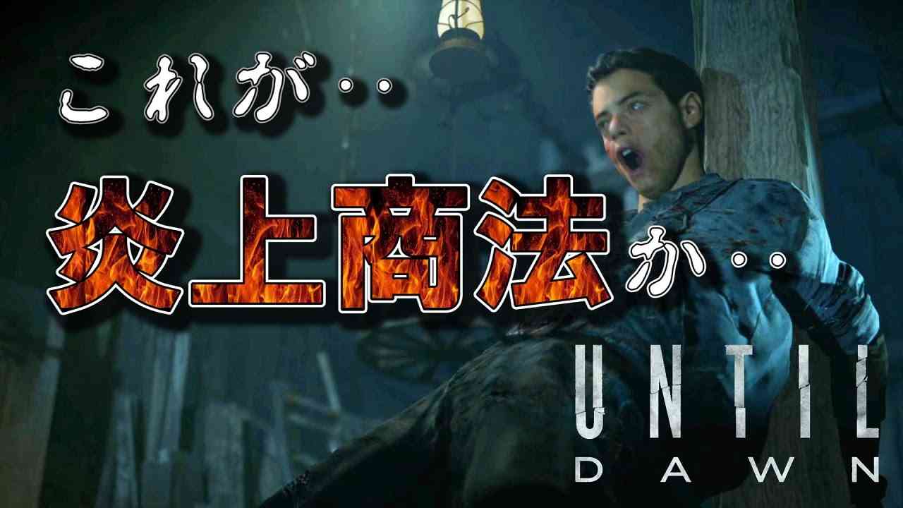 ケチな男エピソード