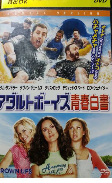 おすすめのコメディ映画は？
