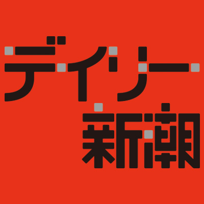“8億円レベル”の違約金が課せられた「ベッキー」　事務所存亡の危機 | デイリー新潮
