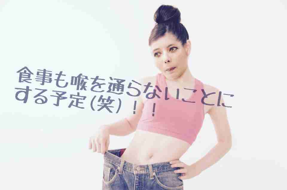 「食事が喉も通らない状態」になったことありますか?