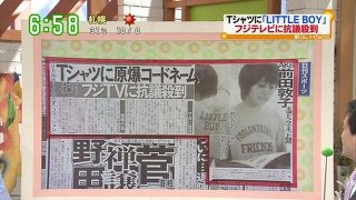 フジテレビが誤報連発？崩壊する制作現場の実態