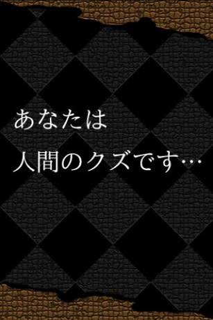 ココリコ遠藤章造 臨月妻に非情の宣告「生活費は自分で稼げ！」