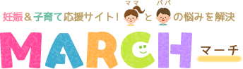二人目出産後の育児が上手くいく！上の子に寄り添った接し方 | MARCH(マーチ)