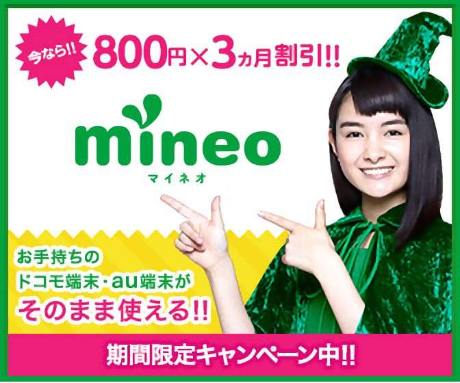 携帯各社「２年経過後 違約金なし」新プラン導入へ(毎月の基本料金は従来より高くなる)