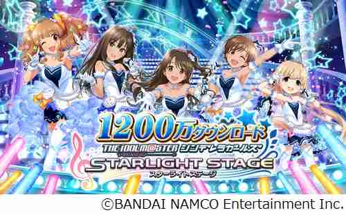 中居正広がツヤツヤ黒髪の短パン姿、デレステCMで“駆け出しアイドル”に。