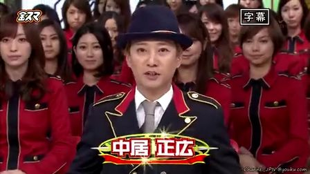 SMAP中居正広「金スマ9月降板」急浮上…TBSでも