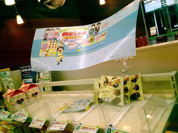 「おそ松さん」今日最終回!大ブレークの理由は?