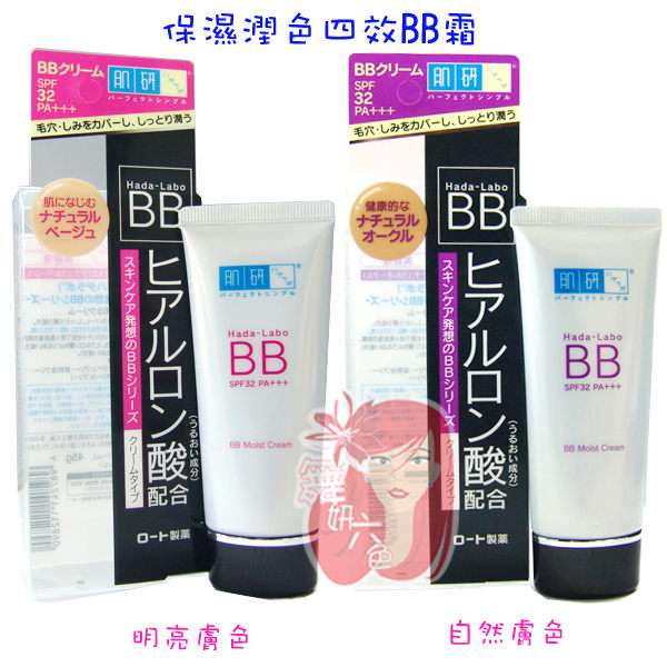 オススメのBBまたはCCクリーム