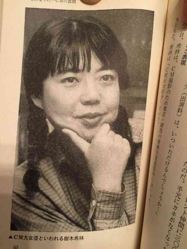 二階堂ふみ、菅田将暉との交際否定「お友だち」と口パクで表現