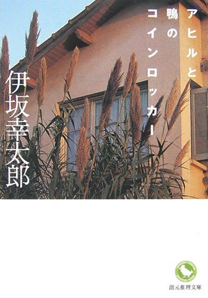 雑談トピで仲良くなった人と、もっとお喋りするトピ