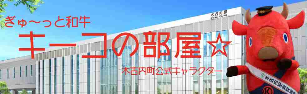 雑談トピで仲良くなった人と、もっとお喋りするトピ