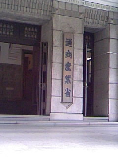 昔の方が良かったなぁ～と思うこと