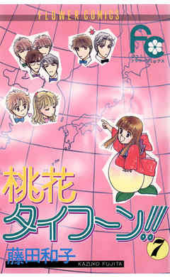好きだった&懐かしい漫画は?