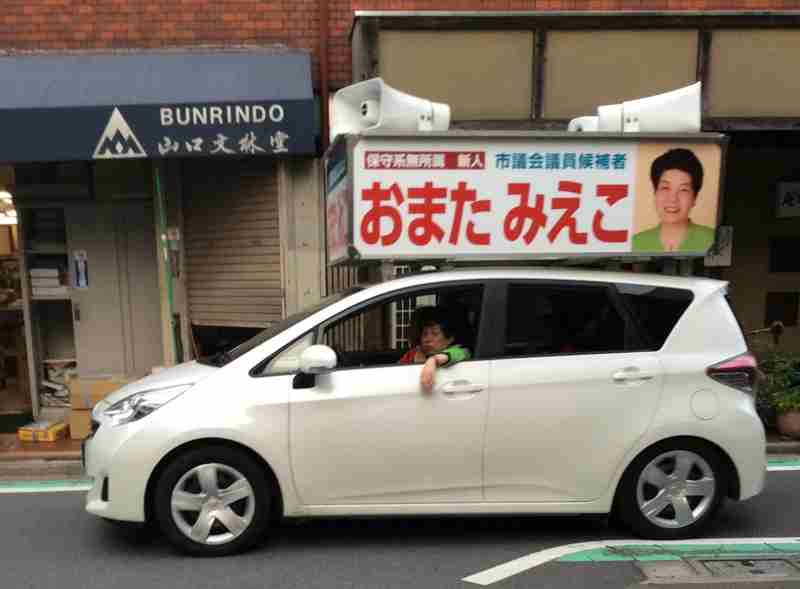 言い間違いエピソード