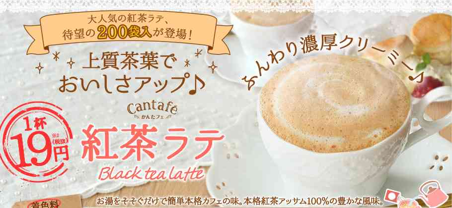 のんびりまったりカフェOPEN♪