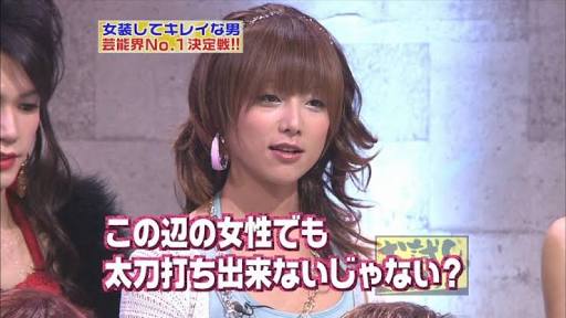 生田斗真、桐谷健太と恋人役 初のトランスジェンダー女性役で新境地