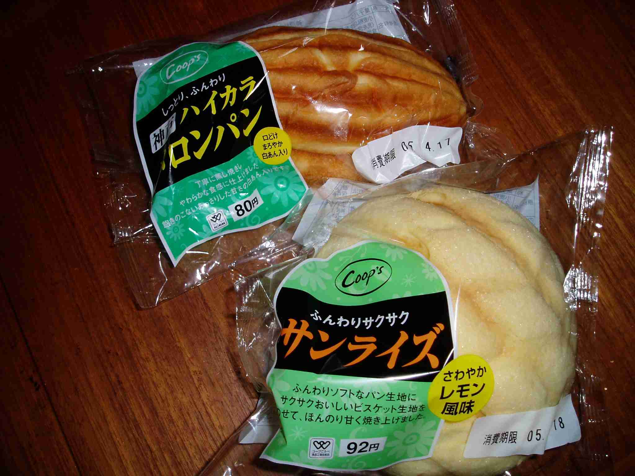 東日本と西日本で違うもの