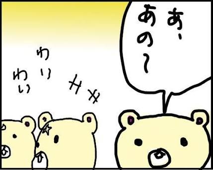 病院行くの怖い人達が励まし合うトピ