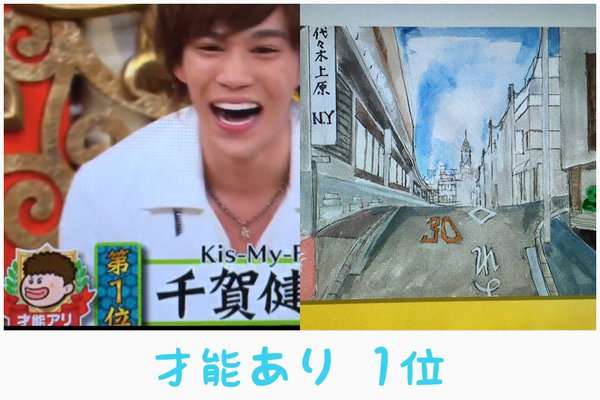 GACKTの「いけばな」を假屋崎省吾氏が大絶賛 スタジオも驚き