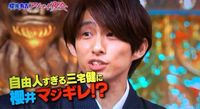 新境地を開拓？三宅健の自由人っぷりがハンパじゃない！ - NAVER まとめ