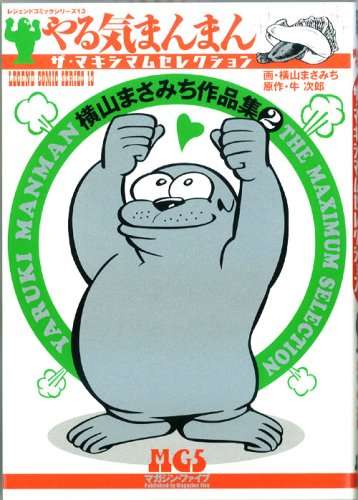 アニメキャラに似てるって言われた事がある人!