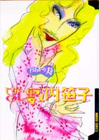 一話完結の読みやすい漫画教えてください
