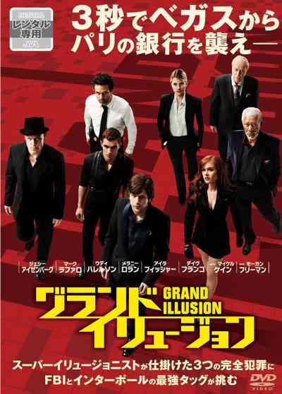 おすすめのコメディ映画は？