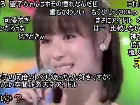松田聖子　天国のキッス（風船天キス 字幕付き） - YouTube