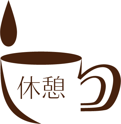 働く皆さん、休憩時間は規定通り取れていますか？
