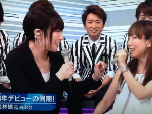 aikoについて語ろう♫