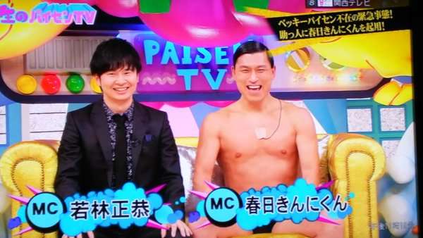 オードリー若林正恭　番組共演しているのに…ベッキー手紙「届いてない」