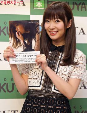 HKT48・指原莉乃の大胆ランジェリー姿がセクシーすぎてファン大歓喜!「スタイル完璧すぎ」