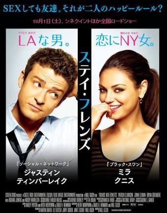 おすすめのラブストーリー映画教えてください