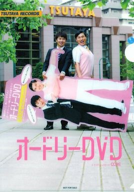 オードリー好きな人のトピ