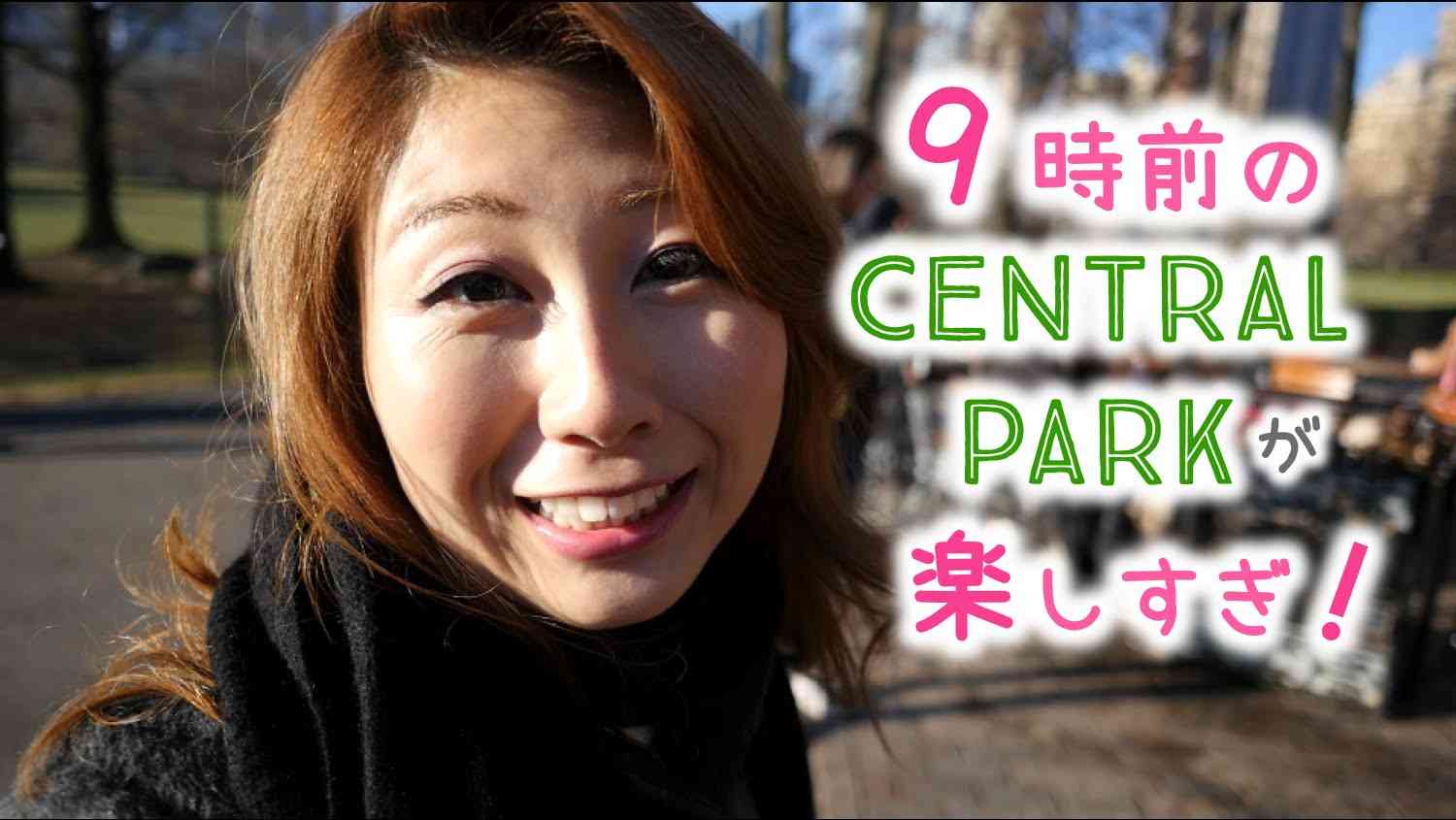 9時前まではリースなしでわんちゃんを歩けるらしく、犬好きのニューヨーカーたちが愛犬を連れてくるんです (^-^)..