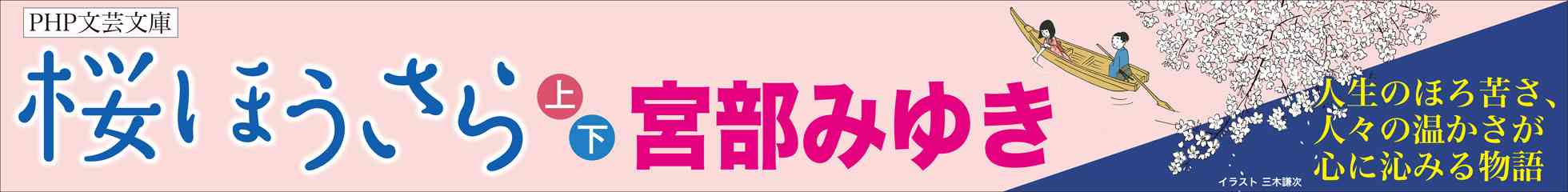 「まじめ」をやめれば病気にならない | 安保徹著 | 書籍 | PHP研究所